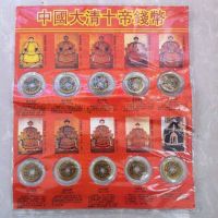 【Hot-Selling】 upaxjl เหรียญทองแดงชุดจักรพรรดิจีนโบราณคอลเลกชันของเก่า