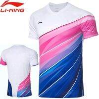 COD DSFDGRERERER Li Ning ฤดูร้อน แบดมินตัน ซีรีส์ ผู้ชาย ป้องกันไฟฟ้าสถิตย์ แห้งเร็ว เสื้อเชิ้ต ผู้ชายและผู้หญิง เสื้อผ้าพิเศษ