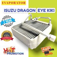 รับประกัน 1 ปี ส่งเร็ว!!! EVAPORATOR ISUZU Dragon วาล์ว 1 หาง คอยล์เย็น อีซูซุ ดราก้อนอาย กีกิ คอล์ยเย็น ตู้แอร์ แอร์รถยนต์