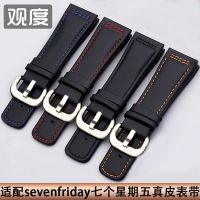 suitable for SEVENFRIDAY Watch strap M1/M2/P3 SF mens genuine leather watch strap 28mm