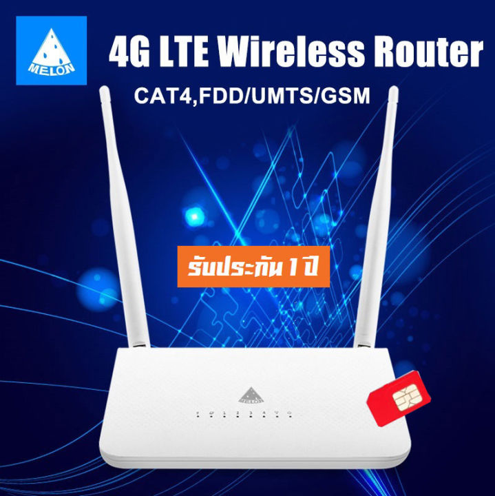 4g-router-เราเตอร์-ใส่ซิมปล่อย-wi-wi-300mbps-รองรับ-3g-4g-ทุกเครือข่าย-รองรับการใช้งานได้สูงสุด-32-user