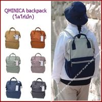 Qminica Laptop &amp; Travel Backpack ( Waterproof oxford fabric )