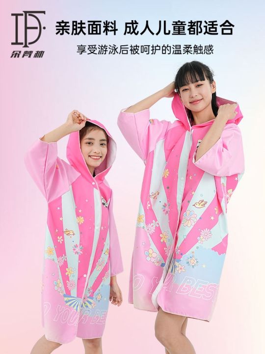 swimming-gear-duofanlin-swimming-bath-towel-quick-drying-childrens-hooded-cloak-robe-fitness-sports-portable-adult-hot-spring-beach-towel