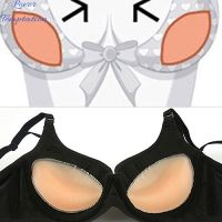 คนรักการ®ผู้หญิงแฟชั่นซิลิโคนเจล Bra เต้านม Enhancer Push Up แทรกแผ่น