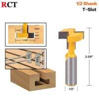 T-Slot Router T-Track คุณภาพ1ชิ้นบิต-8 "1/2 ก้านสำหรับงานไม้ราคาเครื่องตัดสิ่ว