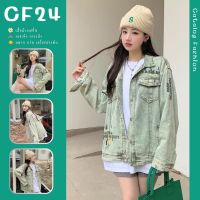 ꕥCatalog Fashionꕥ เสื้อแจ็คเก็ตยีนส์แขนยาว สียีนส์อมเขียวสไตล์วินเทจ แต่งลายตัวหนังสือสุดเท่ ทั้งหน้าหลัง