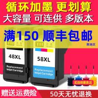 Days macro compatible PG48 black E3480 / E478 E478R/E488 E4280 E4580 E468 E418 E408 printers can add ink for cartridges