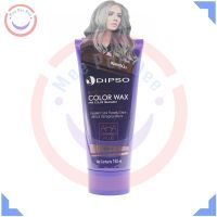 ดิพโซ่ ซุปเปอร์ไชน์ คัลเลอร์ แว็กซ์ สีเทาเข้ม 150 มล.​(Dipso Super Shine Color Wax 150 ml.)