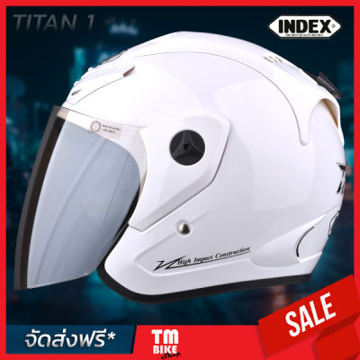 (ส่งฟรี)หมวกกันน็อค Index หมวกกันน็อคถูก รุ่น Titan 1 สีล้วน(PLAIN) รุ่นใหม่ล่าสุด ขนาดเดียว เทียบเท่า L(59-60)cm สีขาวล้วน (WHITE)