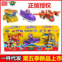 Lingdong Go Dino Transformer Dinosaurs Expedition Smart Five Sipiao Big Lokottibo Reo 2023