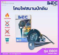 โคมไฟปักดิน โคมไฟสนาม โคมไฟตกแต่งสวน ยี่ห้อBEC รุ่น0801 (สีดำ) Garden Light