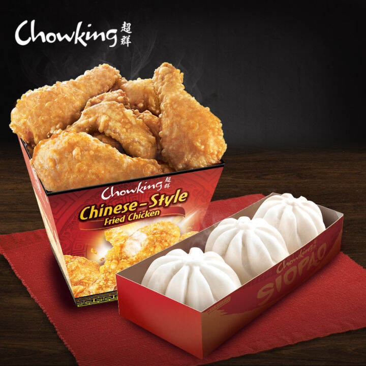 Chowking 6pc Fried Chicken & Asado Siopao Box Bundle (SMS eVoucher