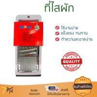 อุปกรณ์ทำครัว ที่ไสผัก สแตนเลส ใหญ่ MYPAN  MYPAN  MYP-102176 ทนทาน ไม่เป็นสนิม ล้างทำความสะอาดง่าย อุปกรณ์ปรุงอาหาร เครื่องครัว