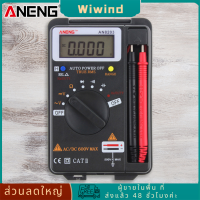 ANENG AN8203 DMM มัลติมิเตอร์พกพาแบบพกพาขนาดเล็กแบบดิจิตอล AC/DC