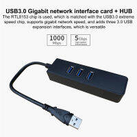 Gigabit ตัวแปลงอีเธอร์เน็ตหลายพอร์ต3 USB 1000M ปลั๊กแอนด์เพลย์ USB 3.0 RJ45แล็ปท็อป LAN ฮับเครือข่ายสำหรับ Windows สำหรับ MAC OS X สำหรับ Linux Ethernet ตัวต่อสายแลน