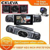 EKLEVA กล้องติดรถยนต์3นิ้ว4ช่องกล้อง1080P,การมองเห็นได้ในเวลากลางคืน FHD เครื่องบันทึกวีดีโอ4ทางสำหรับดีวีอาร์รถยนต์แท็กซี่ด้านหน้าซ้ายขวาการมองเห็นได้ในเวลากลางคืนมุมกว้างพิเศษ