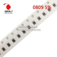 【DT】hot！ 100pcs 0805 5  1/8W SMD chip resistor 0R   10M 1R 10R 100R 220R 330R 470R 1K 2.2K 4.7K 10K 47K 100K 1M 0 1 10 330 470 ohm