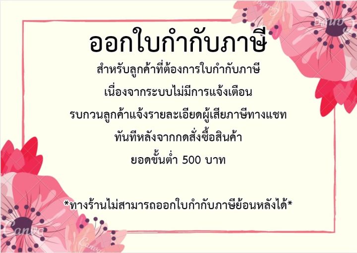 เทปน้ำพุ่ง-สายน้ำพุ่ง-ระบบน้ำพุ่ง-ระยะห่าง-5-รู-ขนาดรู-53-มม-ยาว-200-เมตร-starway-ทนแรงดัน-0-7-บาร์-ราคาต่อม้วนและลัง