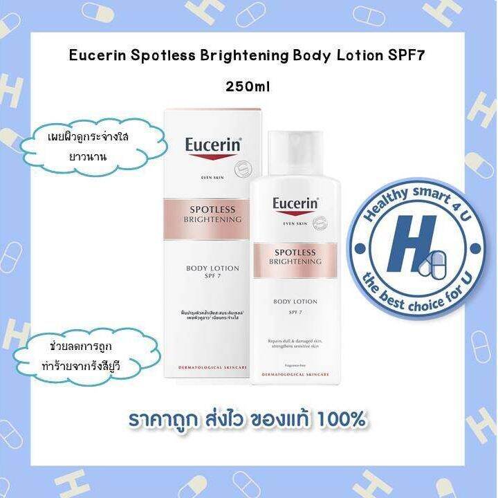 Eucerin Spotless Brightening Body Lotion SPF7 250ml Lazada.co.th