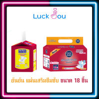 ANAN อันอัน แผ่นเสริมซึมซับ ขนาด 18 ชิ้น (ANAN Insert Pad 18 pieces)