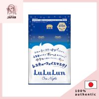 [Organic] หน้ากากใบหน้า LULULUN Organic Chamomile 1แผ่น (Essence 30ML) X 5 Packets【Direct จาก】[有机] 面膜包 LULULUN有机洋甘菊1张(精华液30ML) × 5包【日本直送】