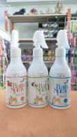 สเปย์อาบน้ำแห้ง แชมพูอาบแห้ง Bath Spray petme 250ml