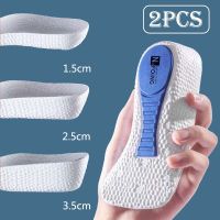 Arch Support Height Increase Insoles Light Weight Soft Elastic Lift for Men Women Shoes Pads Heighten Lift Heel 1.5/2.5/3.5 Cm