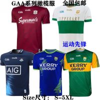 เสื้อรักบี้ล่าสุด The new series of the Gaa football clothes choli sports leisure clothing T-shirt Rugby Jersey training