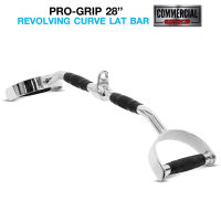 บาร์ดึงขนาด 28 นิ้ว ทรงโค้ง Pro-Grip Revolving Curve Lat-Bar (MD424R-CURVE)