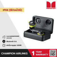 [โค้ดลดเพิ่ม 50%] MONSTER หูฟังบูลทูธไร้สาย รุ่น isport champion airlinks