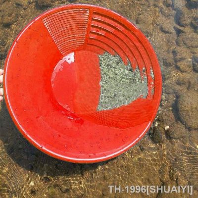 SHUAIYI 15 เครื่องตรวจจับโลหะ Gold Rush Prospecting Classifier Pan Mining ขุดลอก Prospecting River เครื่องมือล้าง Gold Panning อุปกรณ์