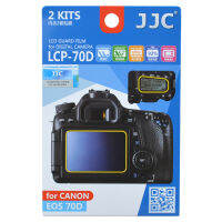 JJC 2PCS 70D80D LCD Guard Film Screen Protector for Canon