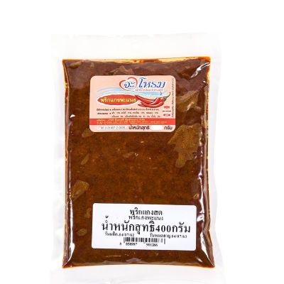 สินค้ามาใหม่! จะโหรม พริกแกงพะแนง 400 กรัม JAROME Panang Curry Paste 400 g ล็อตใหม่มาล่าสุด สินค้าสด มีเก็บเงินปลายทาง