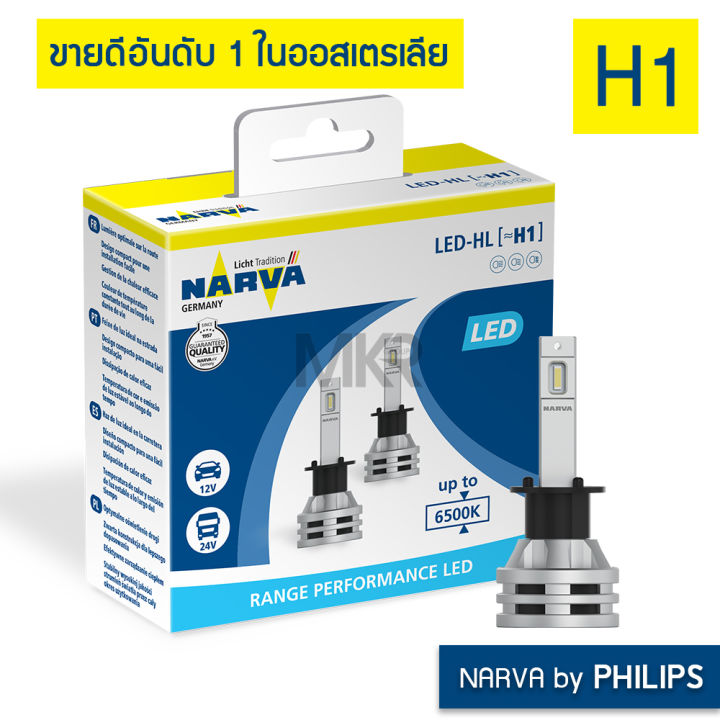 หลอดไฟหน้ารถ-narva-by-philips-led-6500k-h1-h3-h4-h7-h8-h11-h16-hb3-hb4-hir2