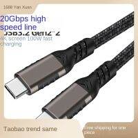 Type-C public to public data cable USB3.2Gen20G fully functional 4K video cable emarker Double male head wire