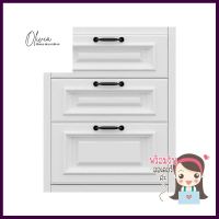 ตู้ลิ้นชัก CABIN GRACE 54.5x65 ซม. สีขาวDROP-IN DRAWER CABIN GRACE 54.5X65CM WHITE **ขายดีที่สุด**