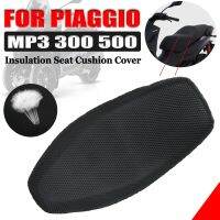 สำหรับ MP3 PIAGGIO MP3 300 HPE กีฬามอเตอร์ไซค์อุปกรณ์ตกแต่งเบาะครอบที่นั่งลดการกระแทกกันกระแทก3D ครีมกันแดดตาข่ายระบายอากาศ