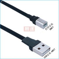 Usb 2.0ตัวผู้ขึ้นลงทำมุมด้านขวา90องศาเพื่อ Usb 2.0 Type B ตัวผู้ยูเอสบีสายเคเบิลข้อมูล Type-C สายแบน0.1M/0.2M/0.5M/0.8M