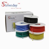 hot【cw】 26AWG 50m/box electronic wire 5 colors a box mixed Silicone Tinned copper Cable