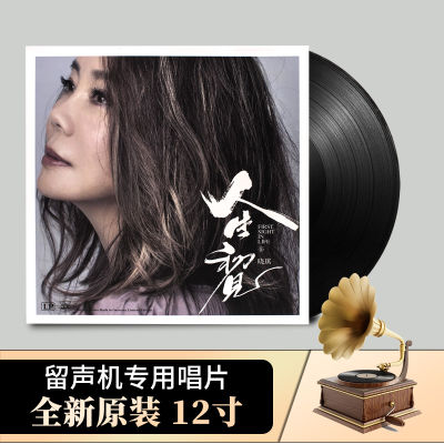 Xin Xiaoqis first encounter in her life is a vinyl record, classic old songs, gramophone special turntable, 12-inch LP disc, 33 revolutions
