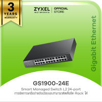 ZYXEL GS1900-24E 24 พอร์ต GbE Smart Managed Desktop Switch สวิตซ์