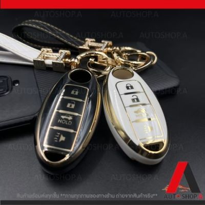 เคสกุญแจรถ กรอบกุญแจ NISSAN Teana, Tida, Sylphy , Almera VL แบบ 4ปุ่ม ปลอกกุญแจ กรอบกุญแจรถยนต์ TPU