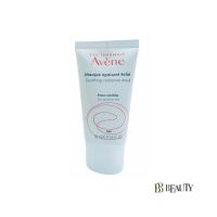 Avene Soothing Radiance Mask 50ml