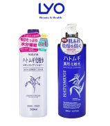 Nước hoa hồng ý dĩ Naturie Hatomugi Skin Conditioner 500 ml Lyo.vn