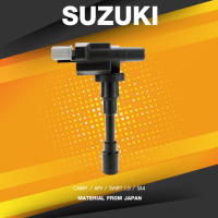 Ignition coil ( ประกัน 1 เดือน ) คอยล์จุดระเบิด SUZUKI - CARRY / APV / SWIFT 1.5 / SX4 - SCS-340 - SURES MADE IN JAPAN - คอยล์หัวเทียน ซูซูกิ แครี่ สวิฟ