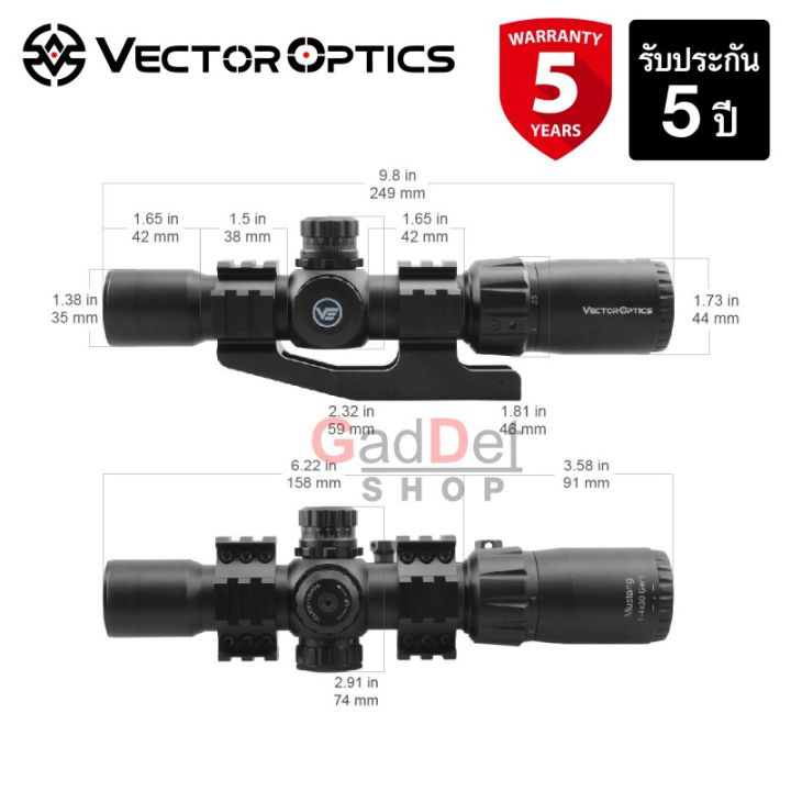 กล้อง-mustang-1-4x30-sfp-gen-2-รับประกัน-5-ปี