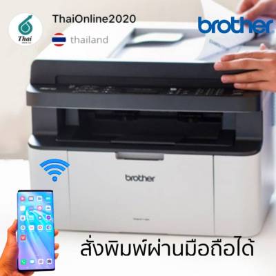 PRINTER (เครื่องพิมพ์ไร้สาย)  BROTHER MFC-1910W LASER การรับประกัน 2 ปี  5-in-1Print/Fax/Copy/Scan/PC Fax PRINTER (เครื่องพิมพ์ไร้สาย) BROTHER MFC-1910W LASER  Specification การรับประกัน2 Years Other Ink/Toner Cartridges Compatible Operating SystemsWindow