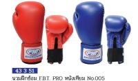 นวมฝึกซ้อม FBT PRO หนังเทียม No.005 #43351