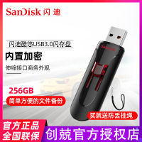 2023 SanDisk 128G ที่กำหนดเอง u ดิสก์เข้ารหัส USB 64G ความเร็วสูง usb3.0 แฟลชไดรฟ์คอมพิวเตอร์ CZ600