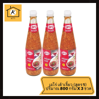 ใหม่ล่าสุด! เอโร่ เต้าเจี้ยวสูตร1 800กx3 ถุง aro Soybean Paste #1 800 g x 3 สินค้าล็อตใหม่ล่าสุด สต็อคใหม่เอี่ยม รหัสสินค้าli2303pf